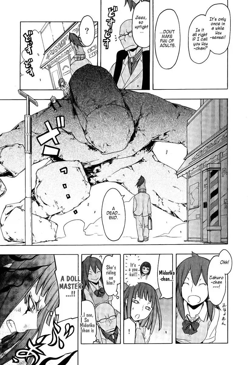 Yozakura Quartet Chapter 51 24